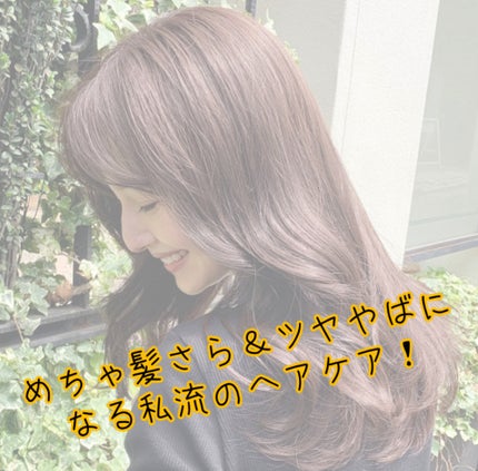 髪を守る椿ちゃん 保湿ヘアクリーム/柳屋/ヘアワックス・クリームを使ったクチコミ(2枚目)