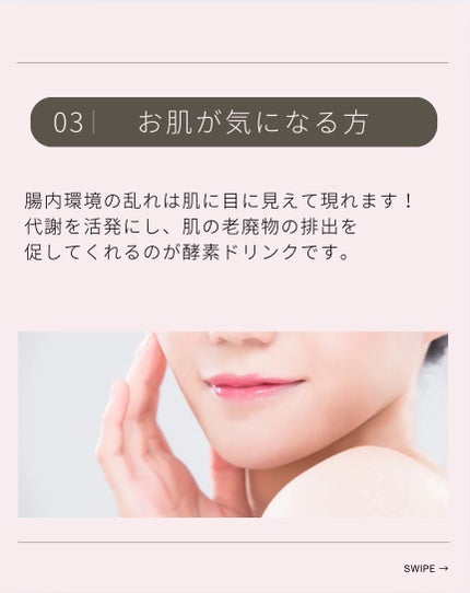 miyong /evergreen/酵素ドリンクを使ったクチコミ(4枚目)