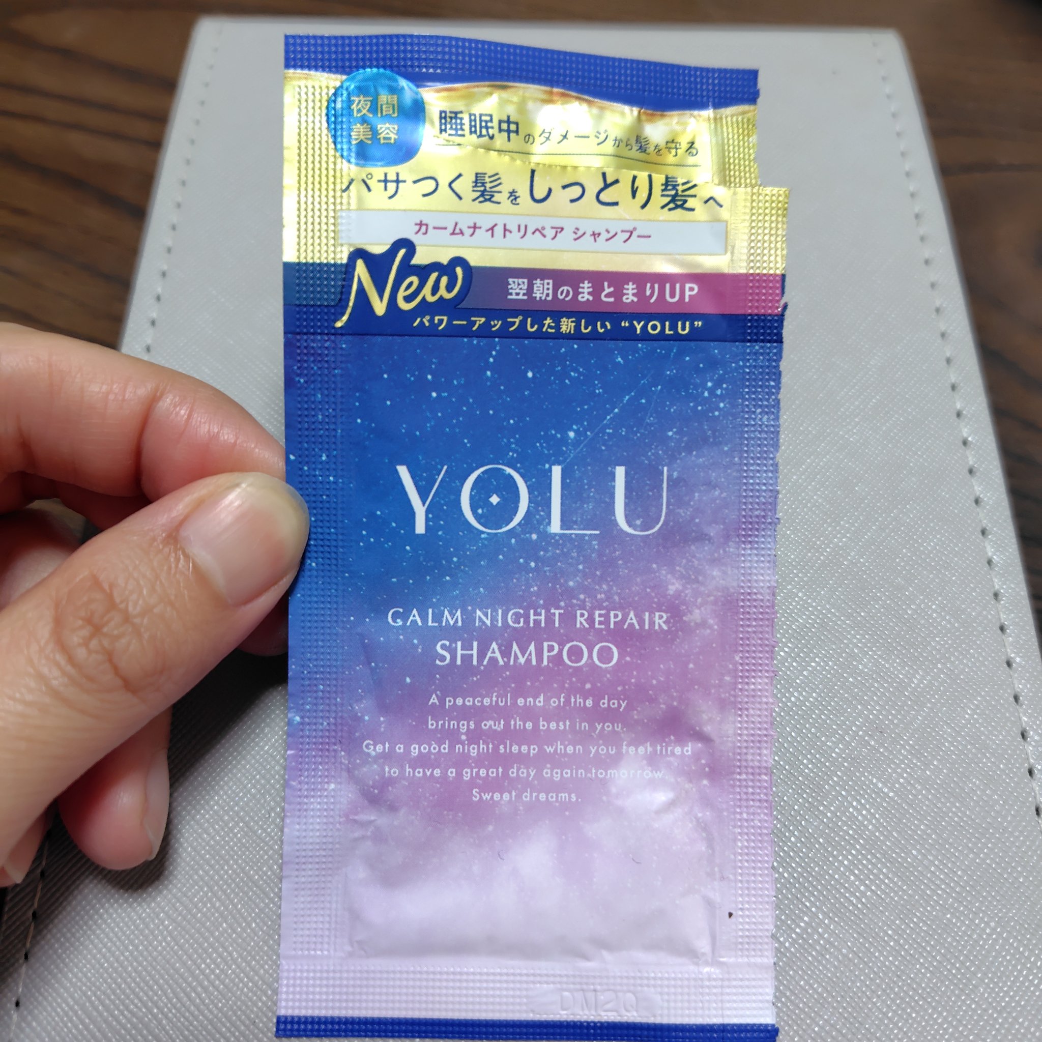 カームナイトリペアシャンプー／トリートメント トライアルヘアケアセット/YOLU/シャンプー・コンディショナーを使ったクチコミ（1枚目）