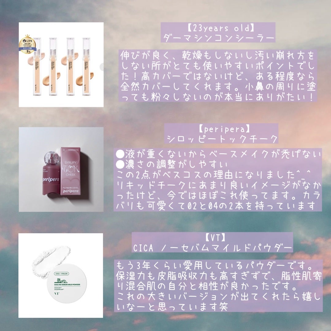 クリーミータッチライナー/キャンメイク/ジェルアイライナーを使ったクチコミ(2枚目)