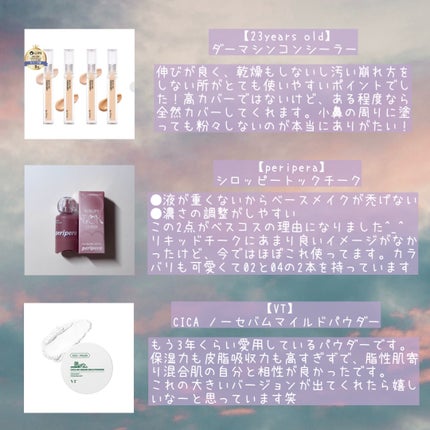 クリーミータッチライナー/キャンメイク/ジェルアイライナーを使ったクチコミ(2枚目)