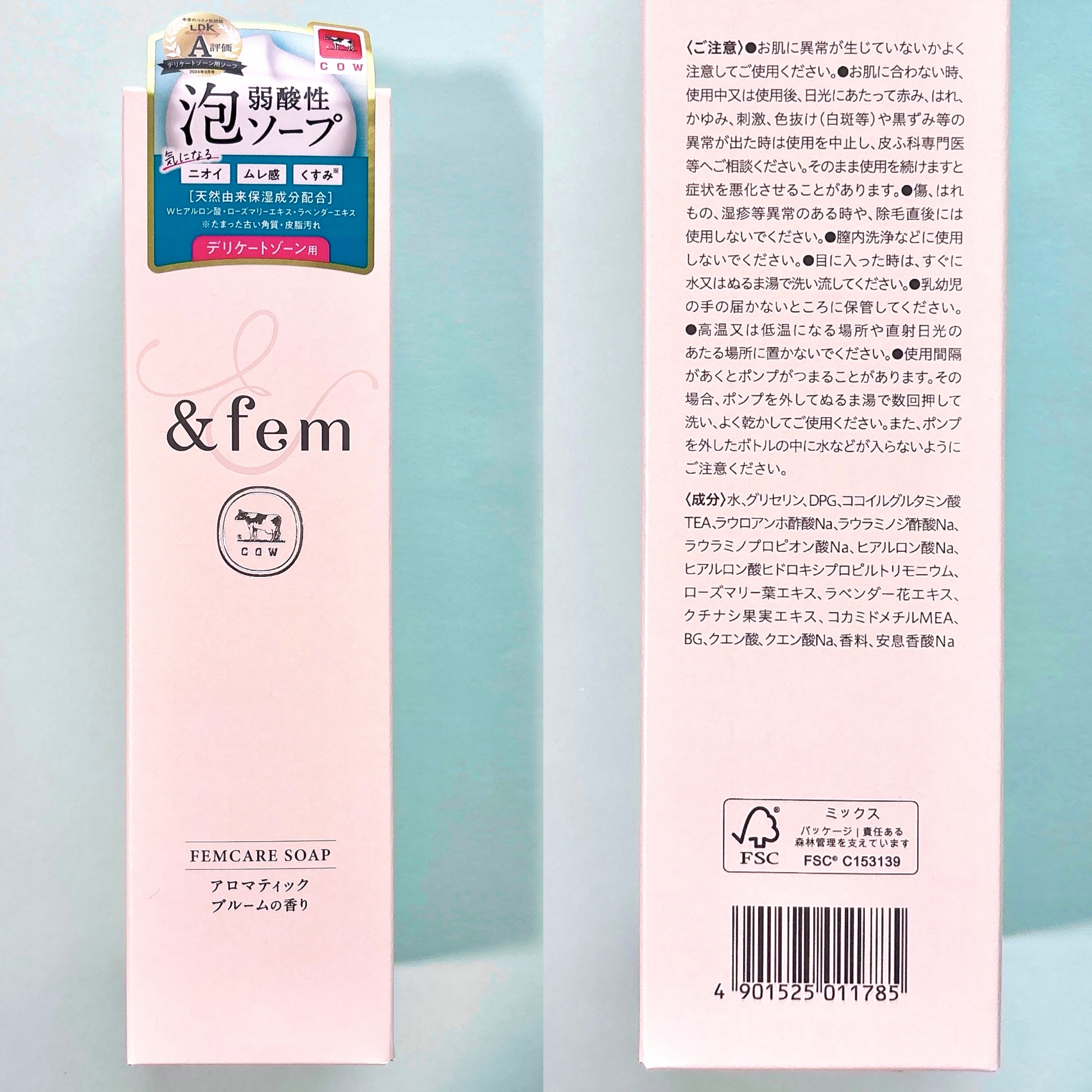 アンドフェム フェムケア泡ソープ/＆fem/デリケートゾーンケアを使ったクチコミ（3枚目）