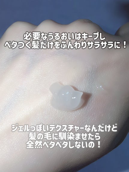 ヴィーガンドライシャンプーアンプル/ureun/ドライシャンプーを使ったクチコミ(3枚目)