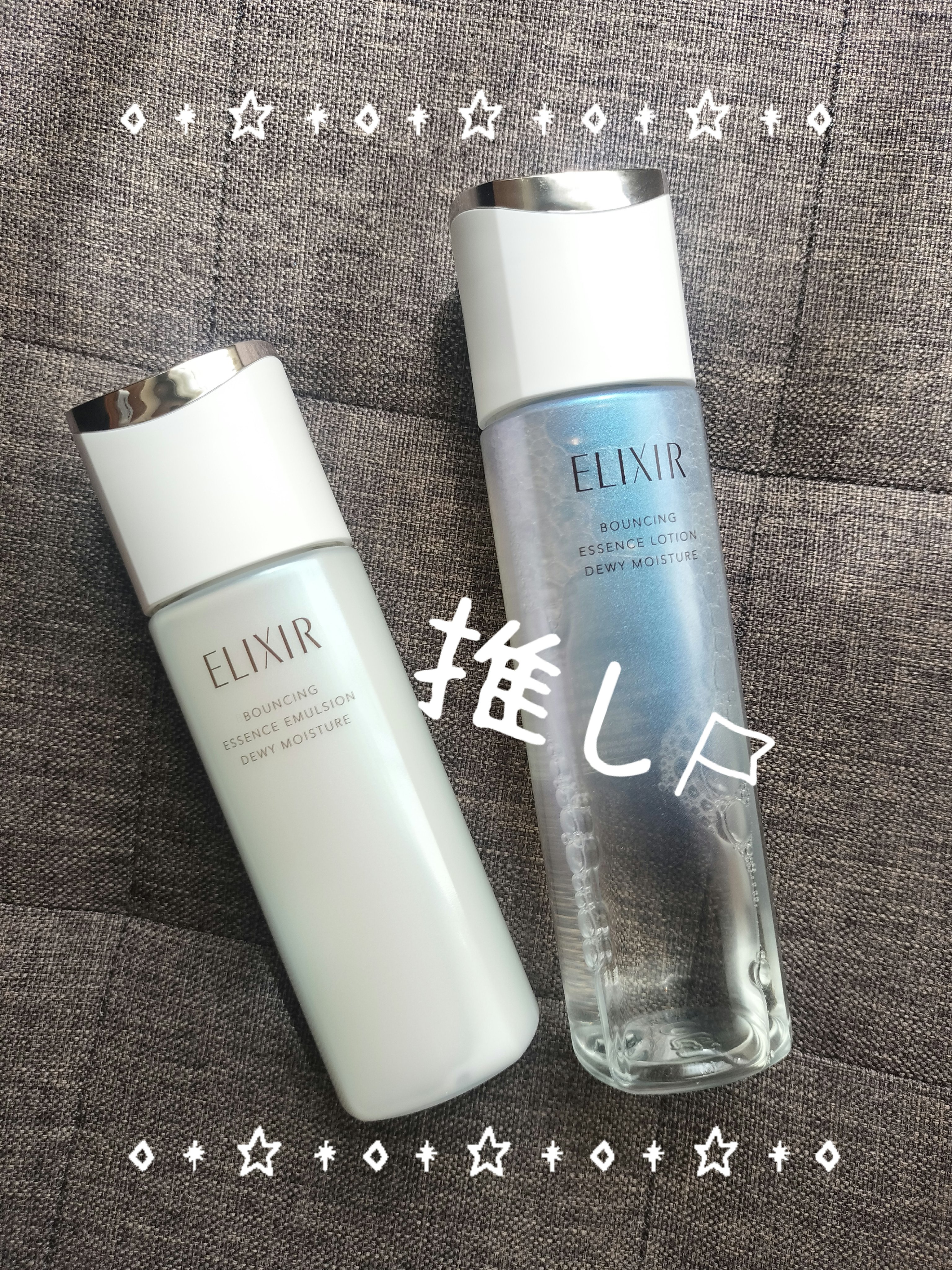 エリクシール
リフトモイストローションとエマルジョン

リニューアルして、みずみずしいタイプとしっとりタイプの2種類になりました。
私はみずみずしいタイプをチョイス！

独自成分のコラジェネシス配合

大人の毛穴、乾燥による小ジワケアをする