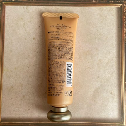 パフュームハンドクリーム グロウブーケ/ReLUCE/ハンドクリームを使ったクチコミ(3枚目)