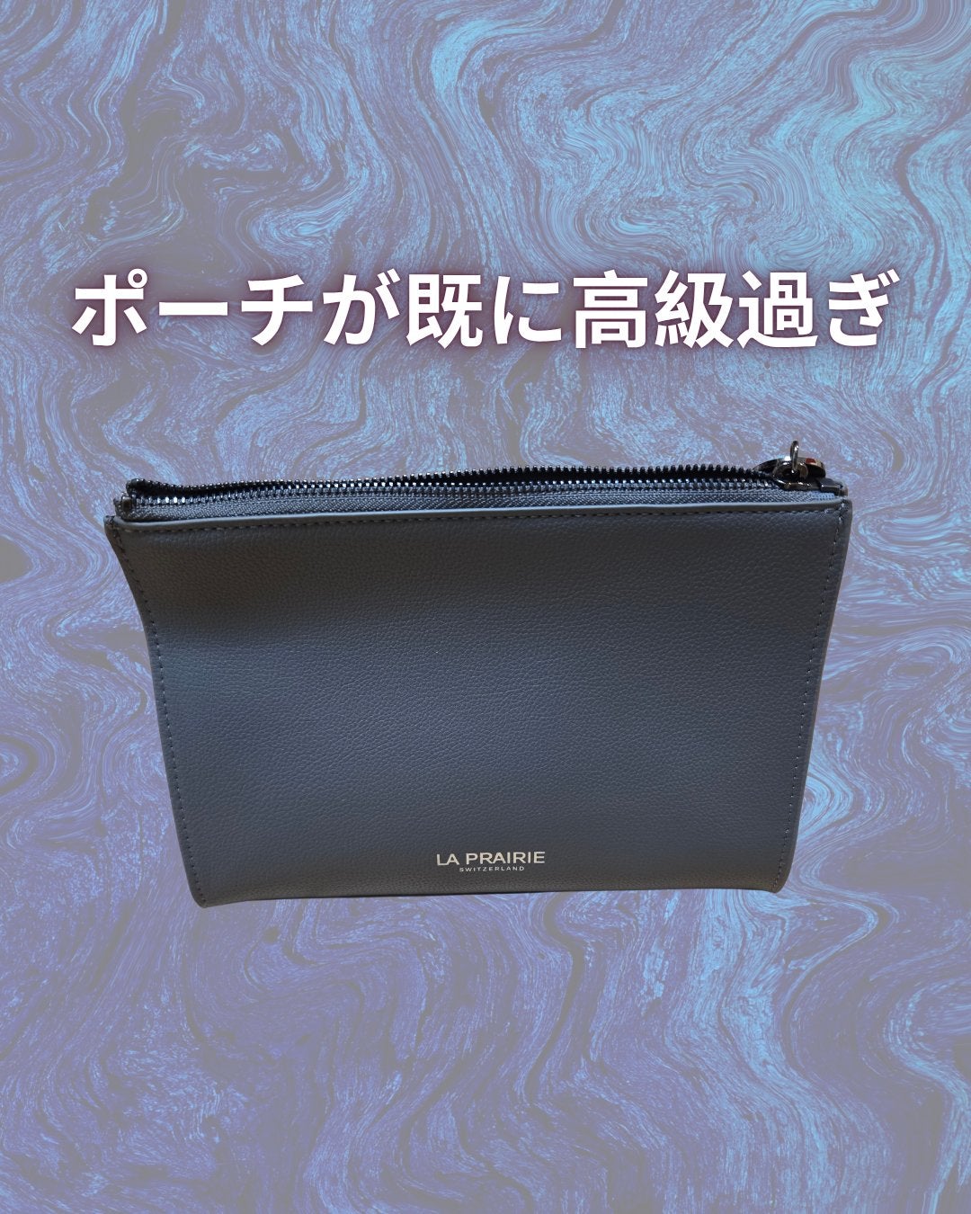 SC エッセンス‐イン‐ローション/ラ・プレリー/化粧水を使ったクチコミ(2枚目)