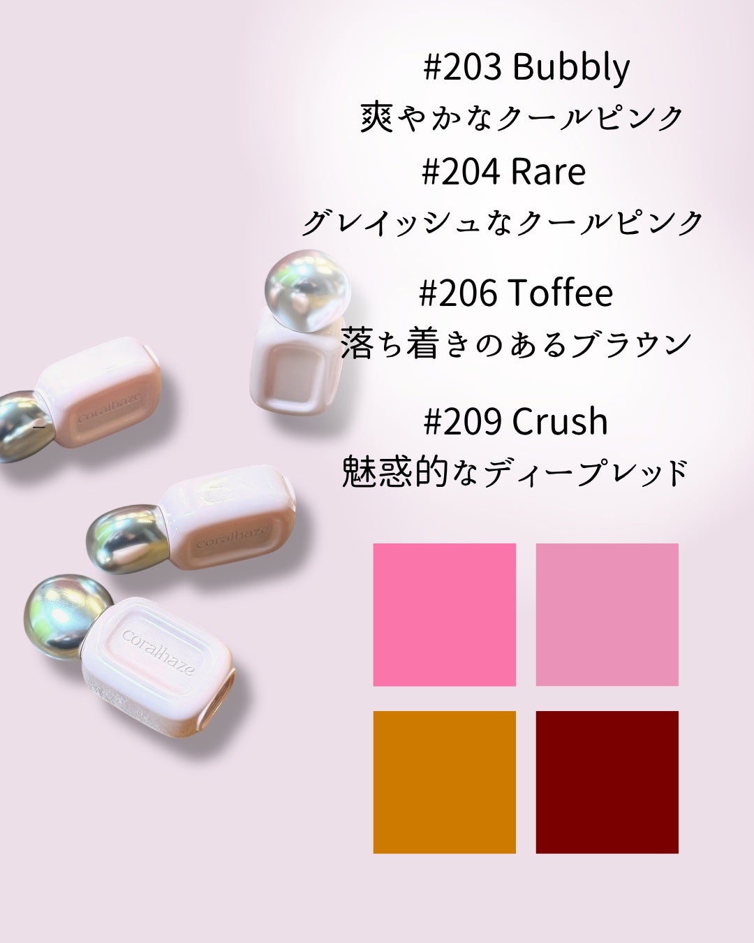 デュー ドロップ ティント/Coralhaze/リップティントを使ったクチコミ(4枚目)