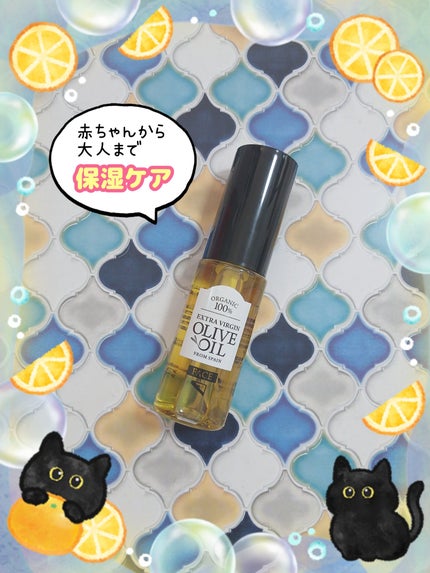 ベビーオリーブオイル/健栄製薬/フェイスオイルを使ったクチコミ(1枚目)