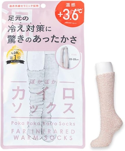 カイロソックス ぽかぽかカイロソックス