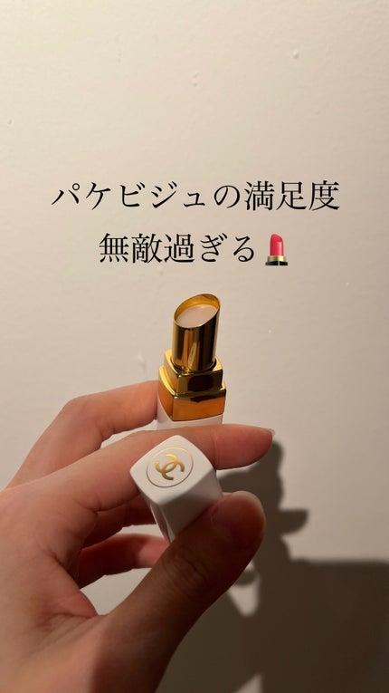 シャネル ルージュ ココ ボーム/CHANEL/口紅を使ったクチコミ(2枚目)