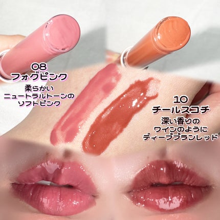 メルティングリップスウィート/BRAYE/口紅を使ったクチコミ(2枚目)