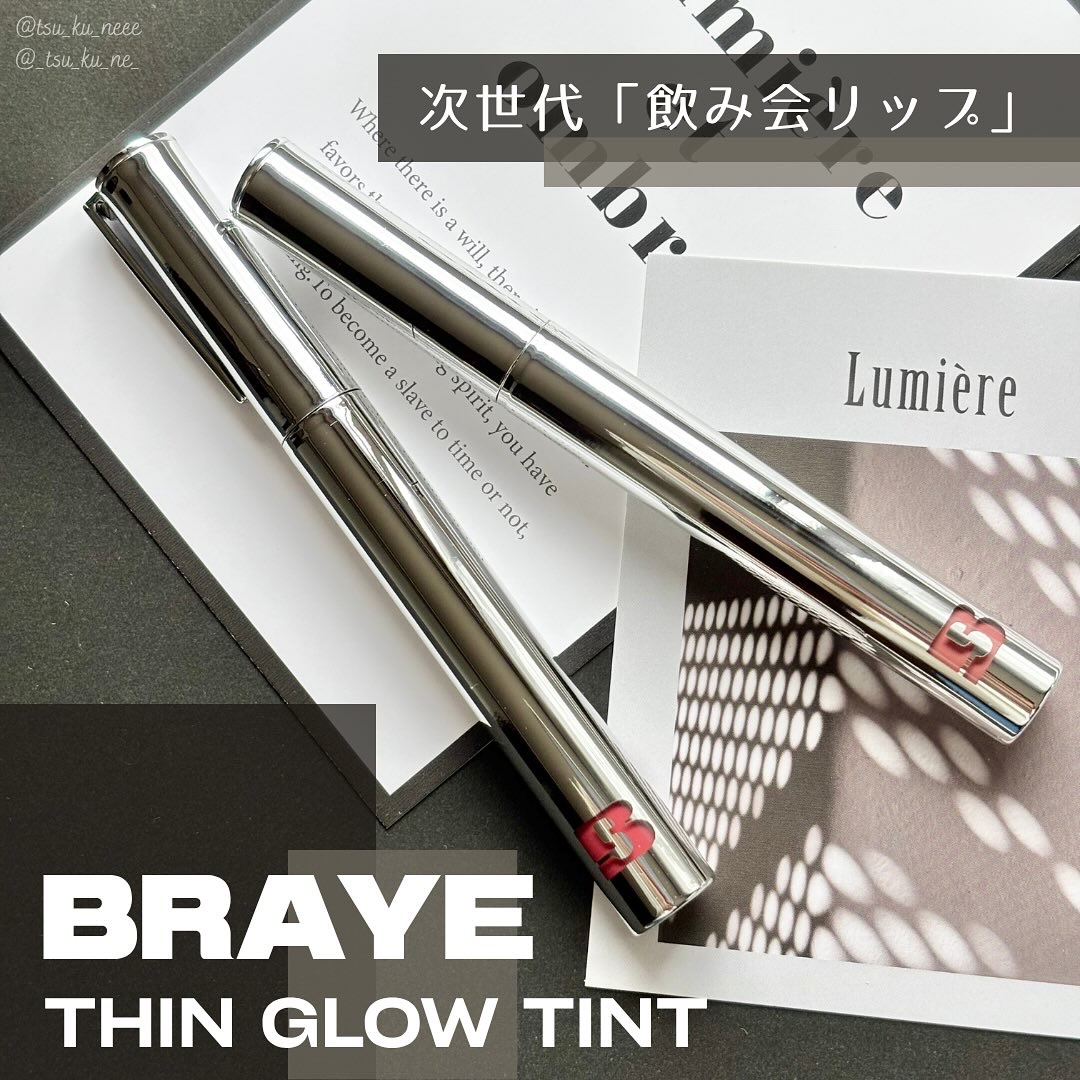 THIN GLOW TINT 05レナウン(RENOWN)/BRAYE/口紅を使ったクチコミ（1枚目）