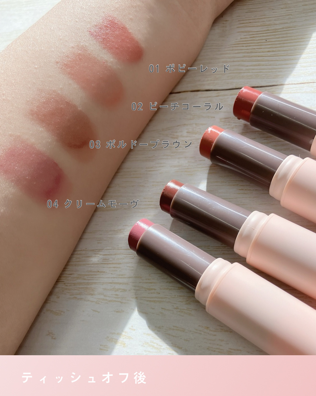 キレイアンドコー グロウインリップ 04 クリームモーヴ/Kirei&co./口紅を使ったクチコミ（3枚目）