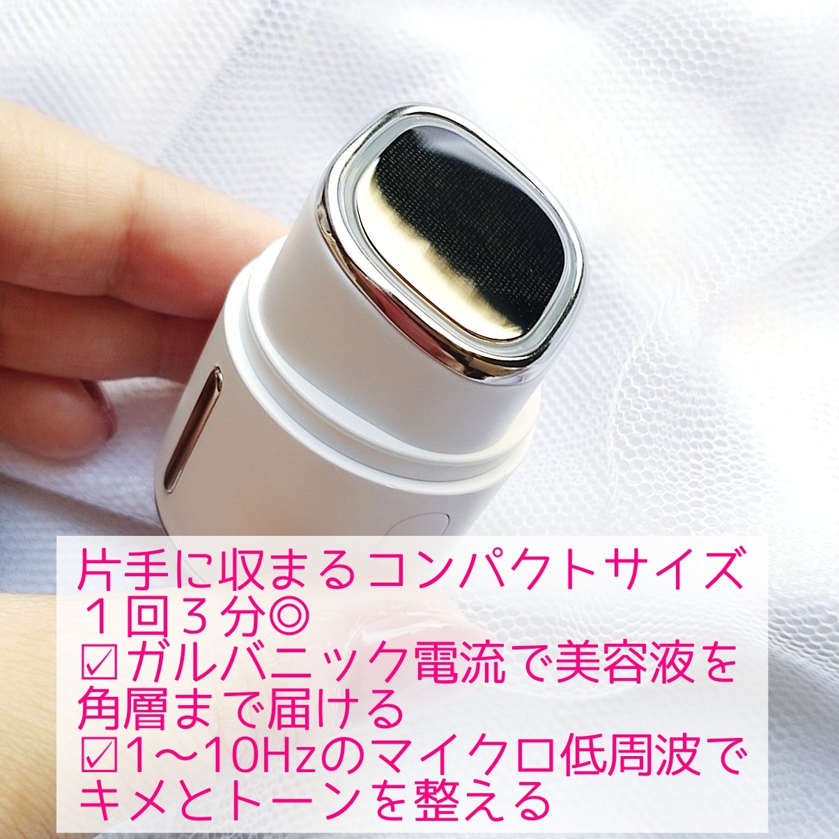 ピンクトーニング™︎ディープインショットアンプル/CNP Laboratory/美容液を使ったクチコミ（2枚目）