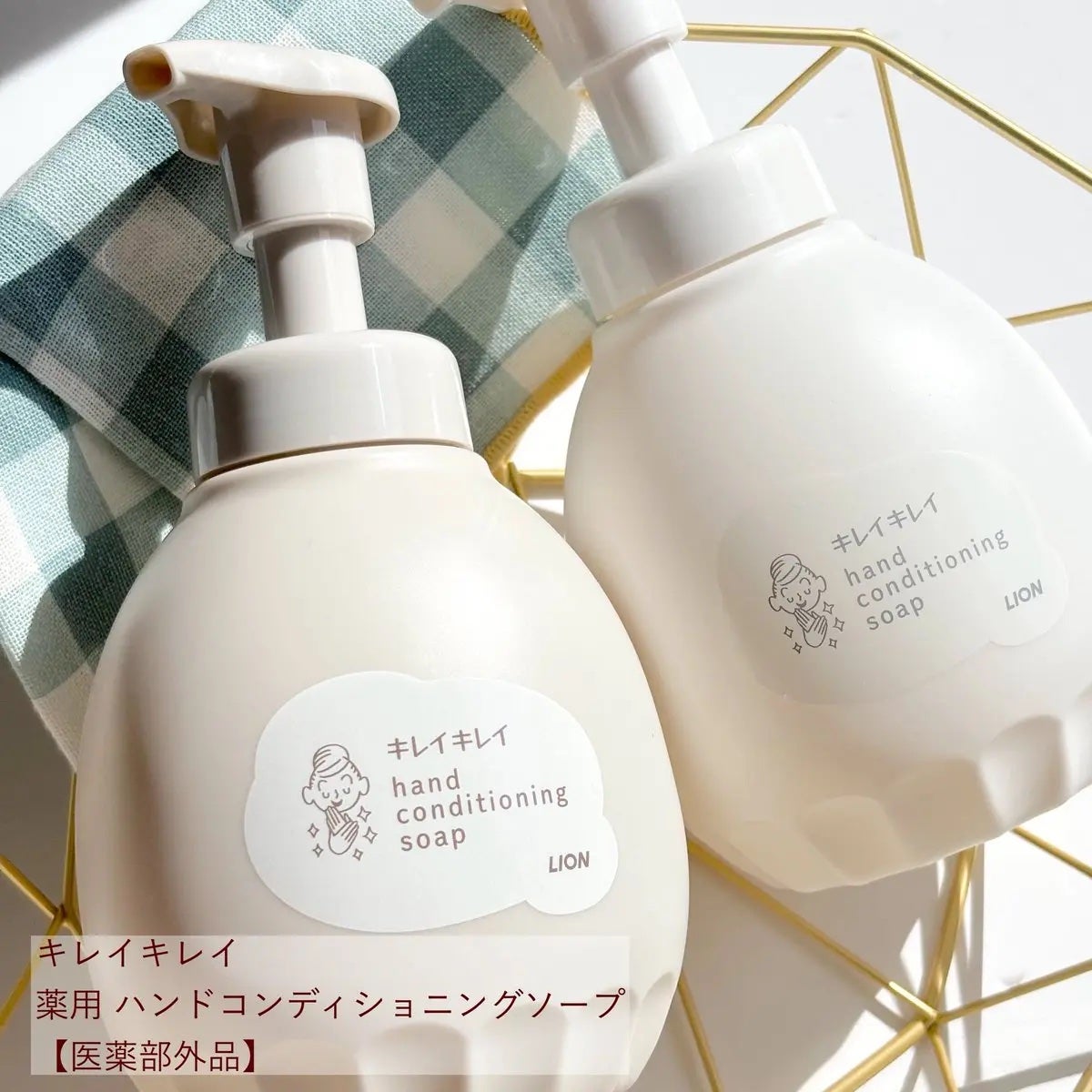 薬用ハンドコンディショニングソープ やさしいせっけんの香り/キレイキレイ/ハンドソープを使ったクチコミ(1枚目)