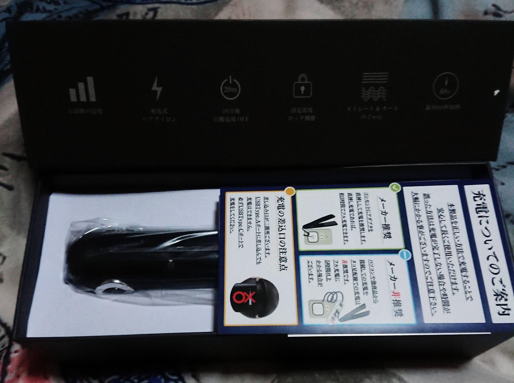 ITAWARI コードレスヘアアイロン/ITAWARI/その他ヘアアイロンを使ったクチコミ（2枚目）