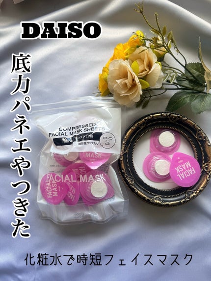 TXナイアシンエッセンストナー/SKIN&LAB/化粧水を使ったクチコミ(1枚目)