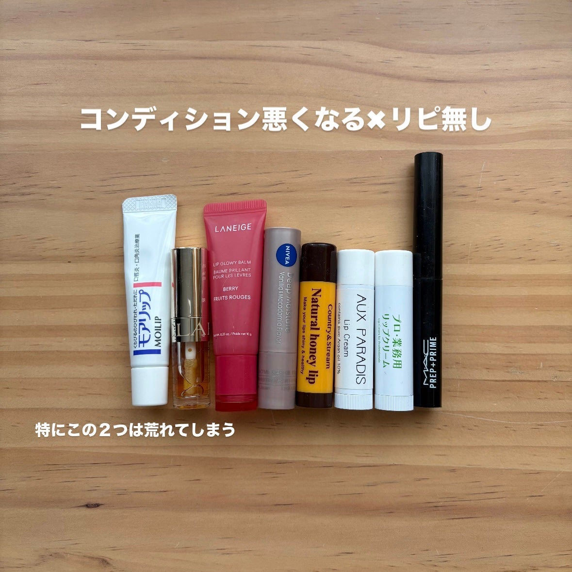 リップケア クリーム/キュレル/リップクリームを使ったクチコミ(5枚目)