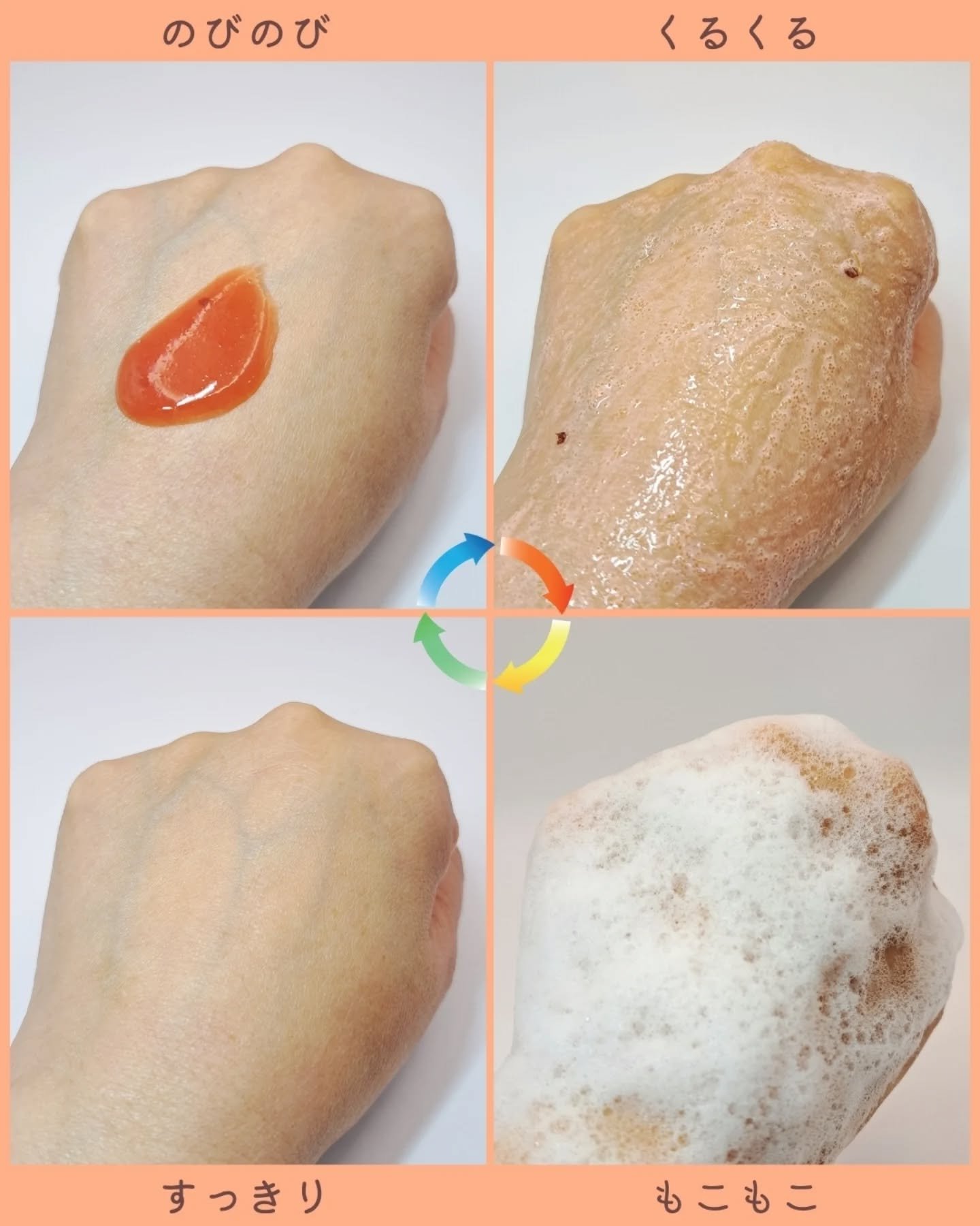 レッドトマトジャムマスククレンザー/FULLY/その他洗顔料を使ったクチコミ（3枚目）