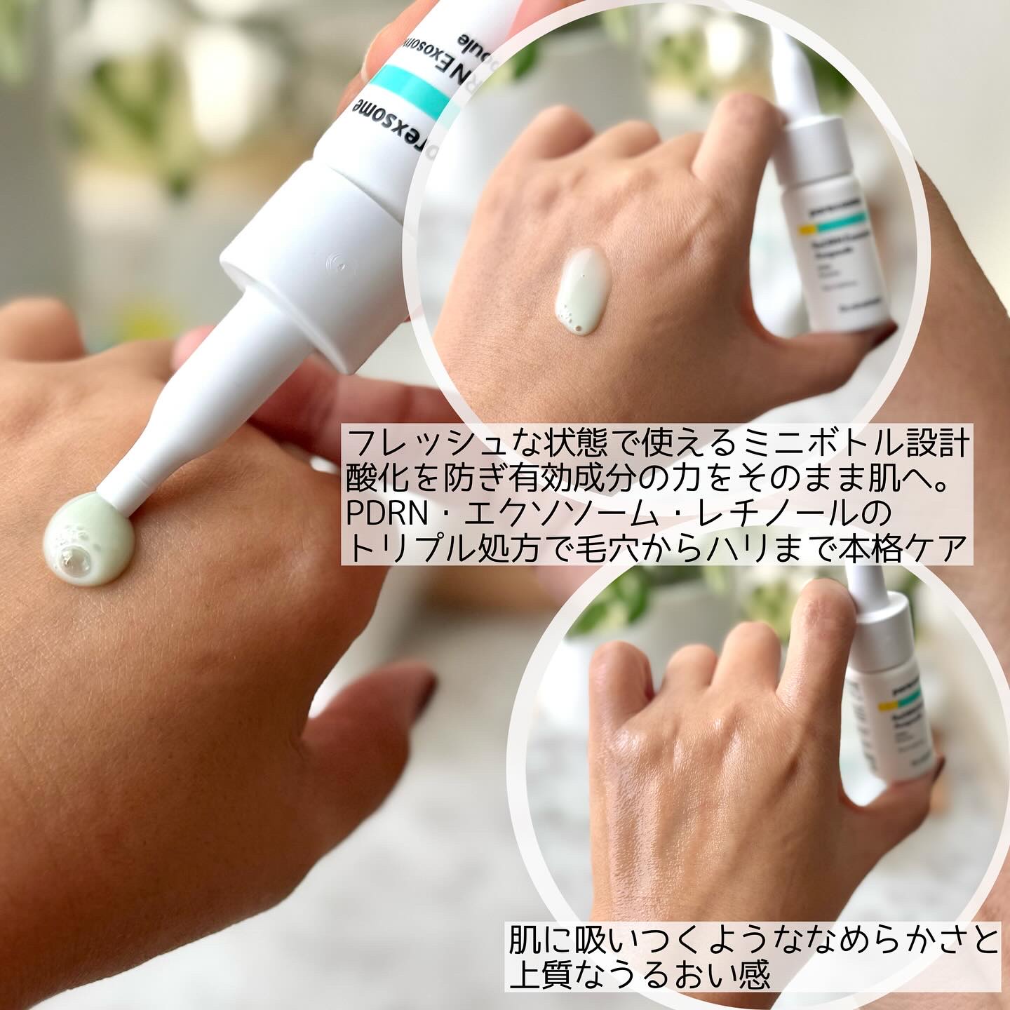 ReDRNエクソソームアンプル/Dr.nineteen/美容液を使ったクチコミ（2枚目）