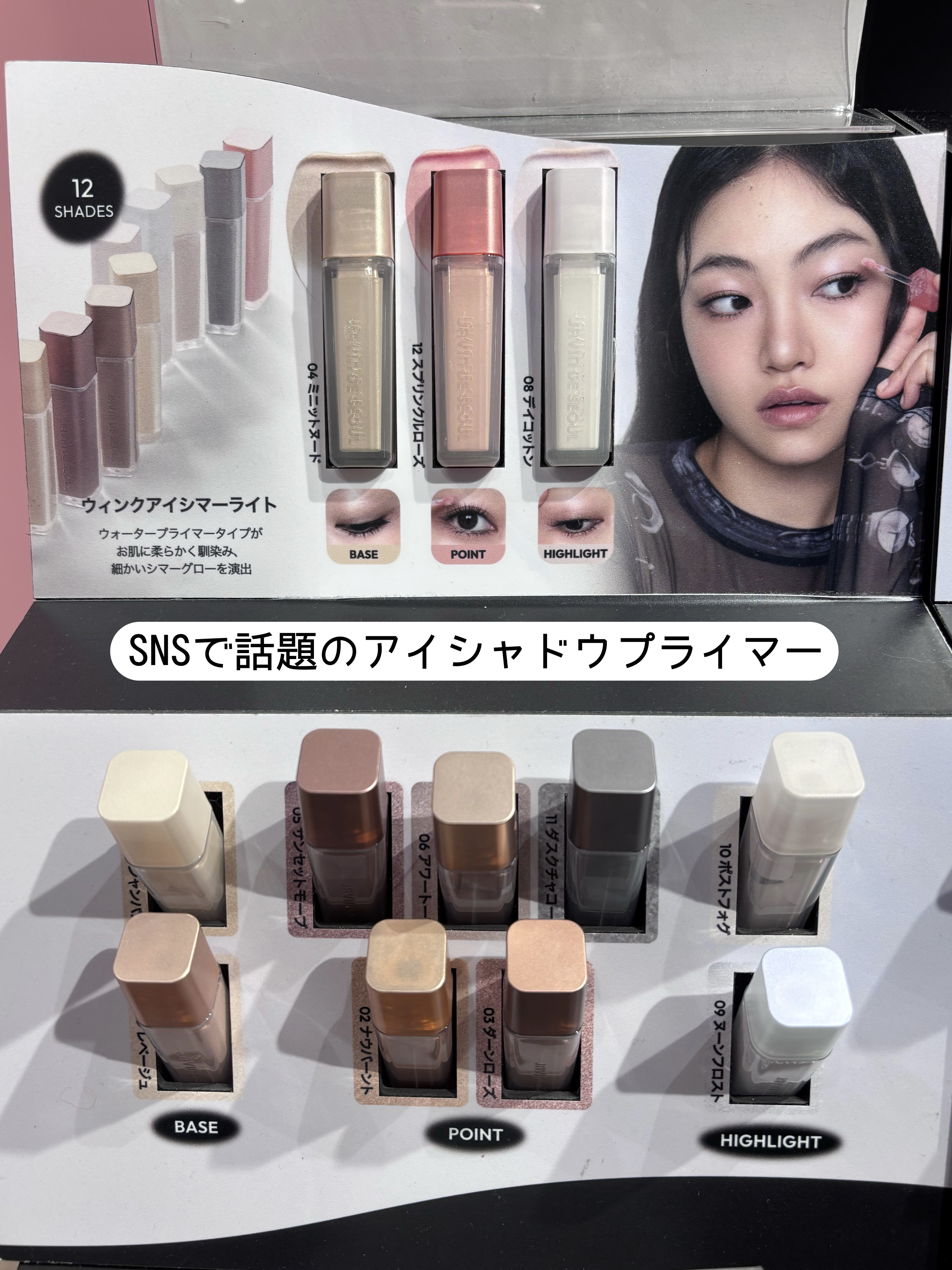 ウィンクシェードリップ/Javin De Seoul/リップティントを使ったクチコミ（3枚目）