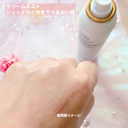 CNP ダーマアンサー スキン ブースティング セラム ミスト/CNP Laboratory/ミスト状化粧水を使ったクチコミ(6枚目)