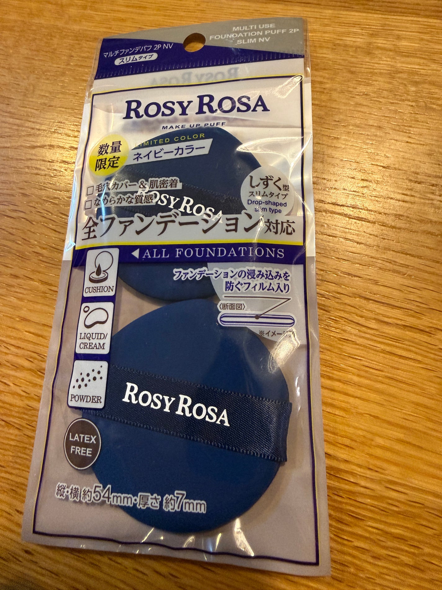 マルチファンデパフ2P 〈スリム〉/ロージーローザ/パフ・スポンジを使ったクチコミ(1枚目)