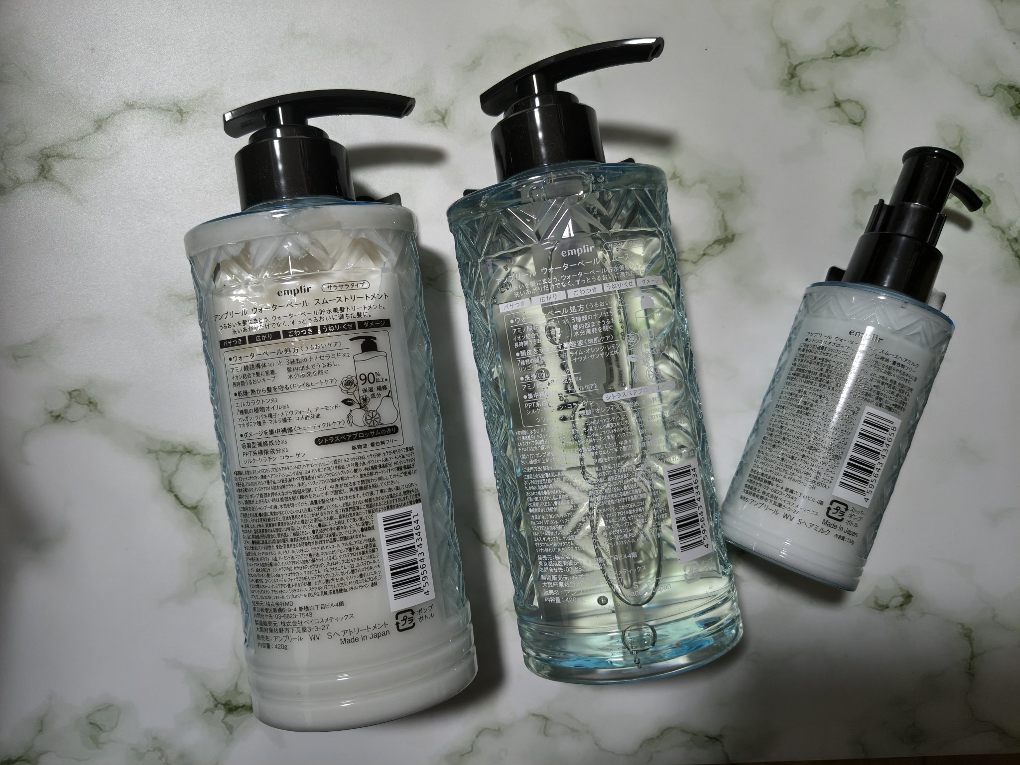ウォーターベール スムース シャンプー／トリートメント/emplir/市販シャンプーを使ったクチコミ（2枚目）