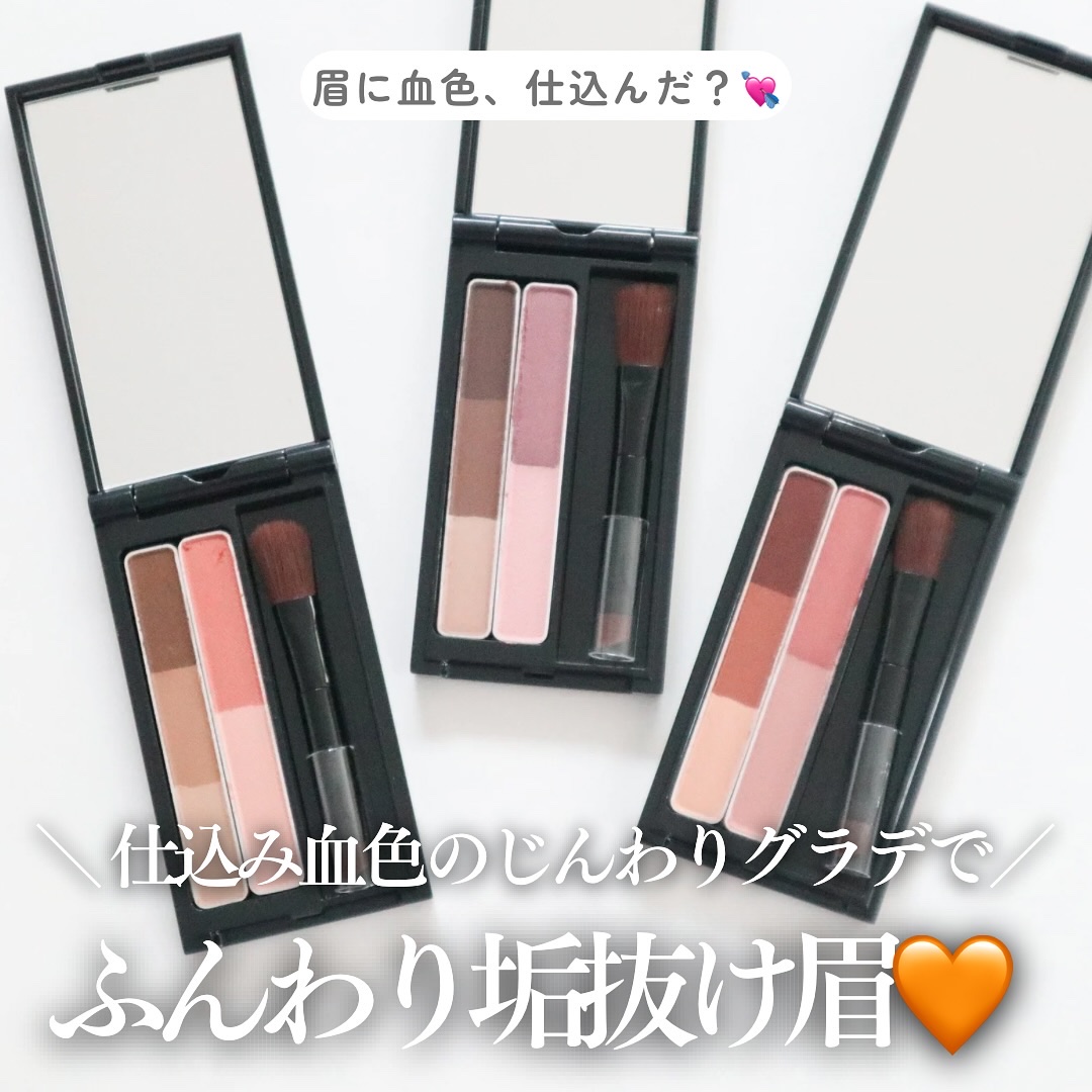 ケイト デザイニングアイブロウ 3D（デュアルコントゥアカラー）/KATE/パウダーアイブロウを使ったクチコミ（1枚目）