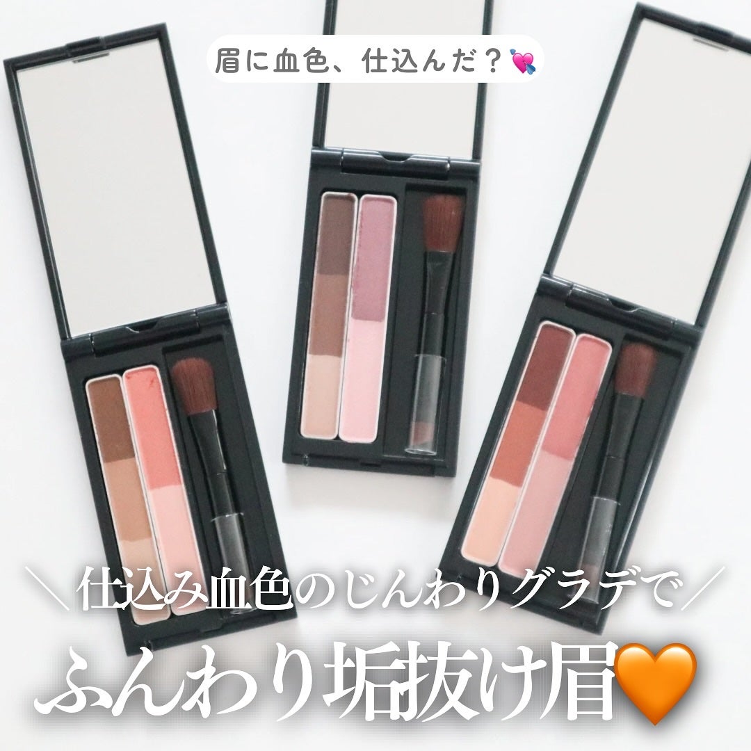 ケイト デザイニングアイブロウ 3D(デュアルコントゥアカラー)/KATE/パウダーアイブロウを使ったクチコミ(1枚目)