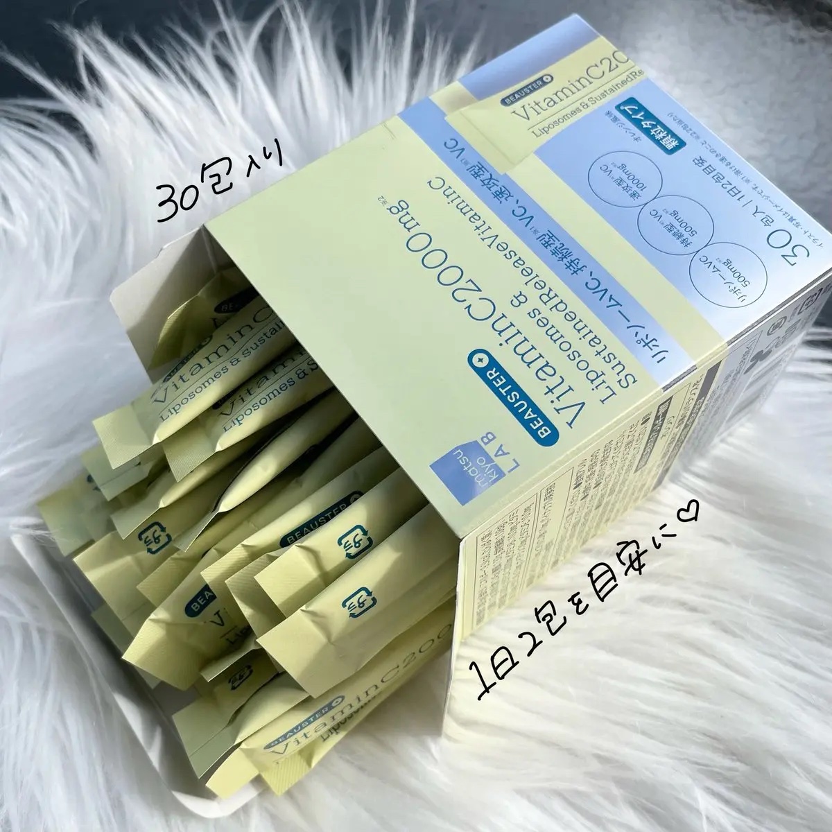 リポソーム＋持続型ビタミンC顆粒/matsukiyo LAB/美容サプリメントを使ったクチコミ（2枚目）