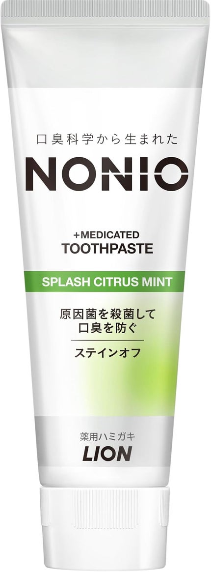 スプラッシュシトラスミント