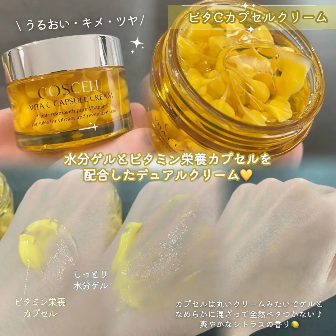 ビタCアンプル/COSCELL/美容液を使ったクチコミ(3枚目)