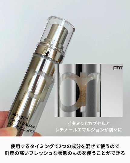 ユース ラディアンス ビタチノール セラム/primera/美容液を使ったクチコミ(3枚目)