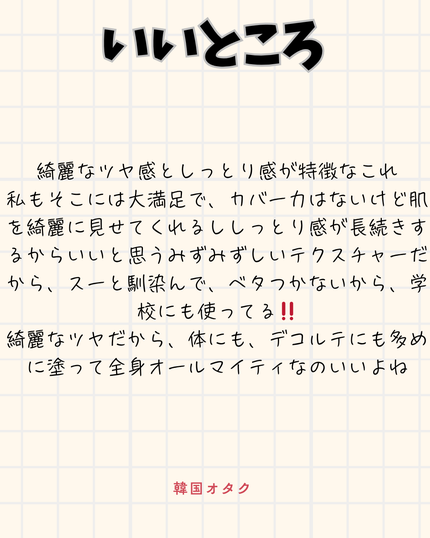 ウォータフルトーンアップサンクリーム/ダルバ/日焼け止めクリームを使ったクチコミ(4枚目)