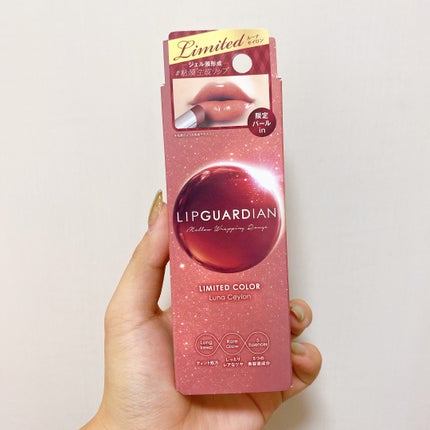 メロウラッピングルージュ/LIPGUARDIAN/口紅を使ったクチコミ(1枚目)