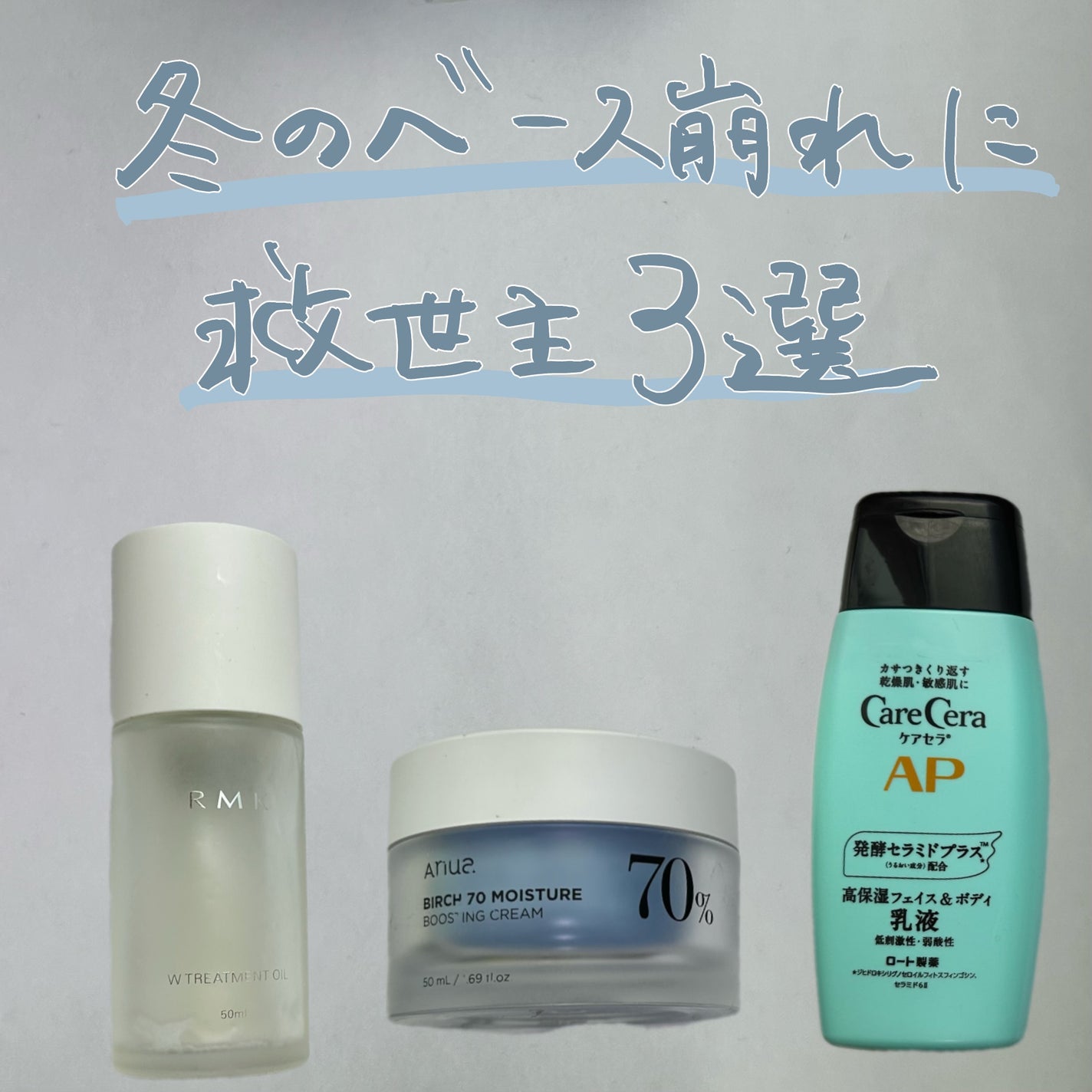 RMK Wトリートメントオイル/RMK/ブースター・導入液を使ったクチコミ(1枚目)