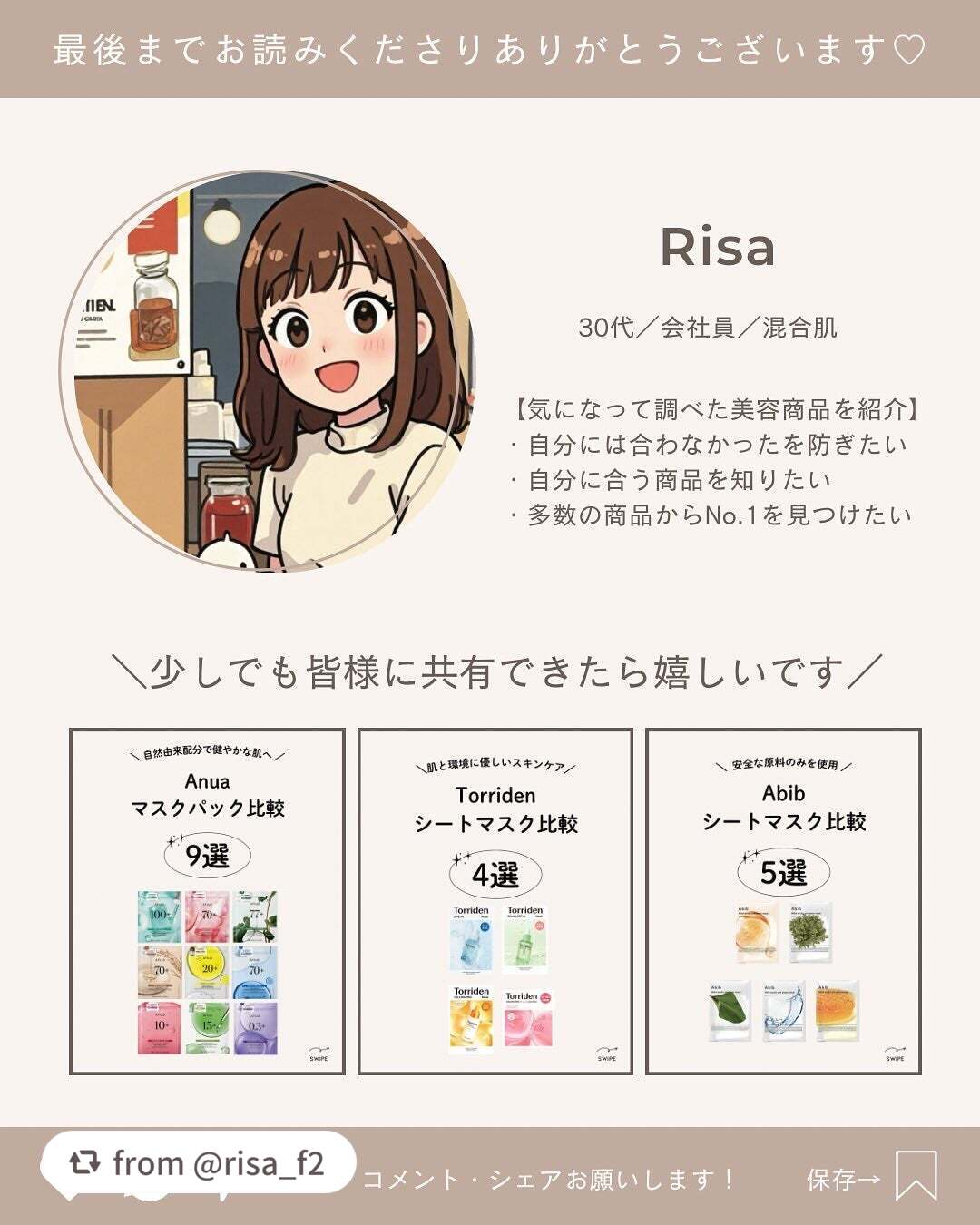 ヴィーガンコラーゲンゲルマスク 復活草ゼリー/Abib /シートマスク・パックを使ったクチコミ(5枚目)