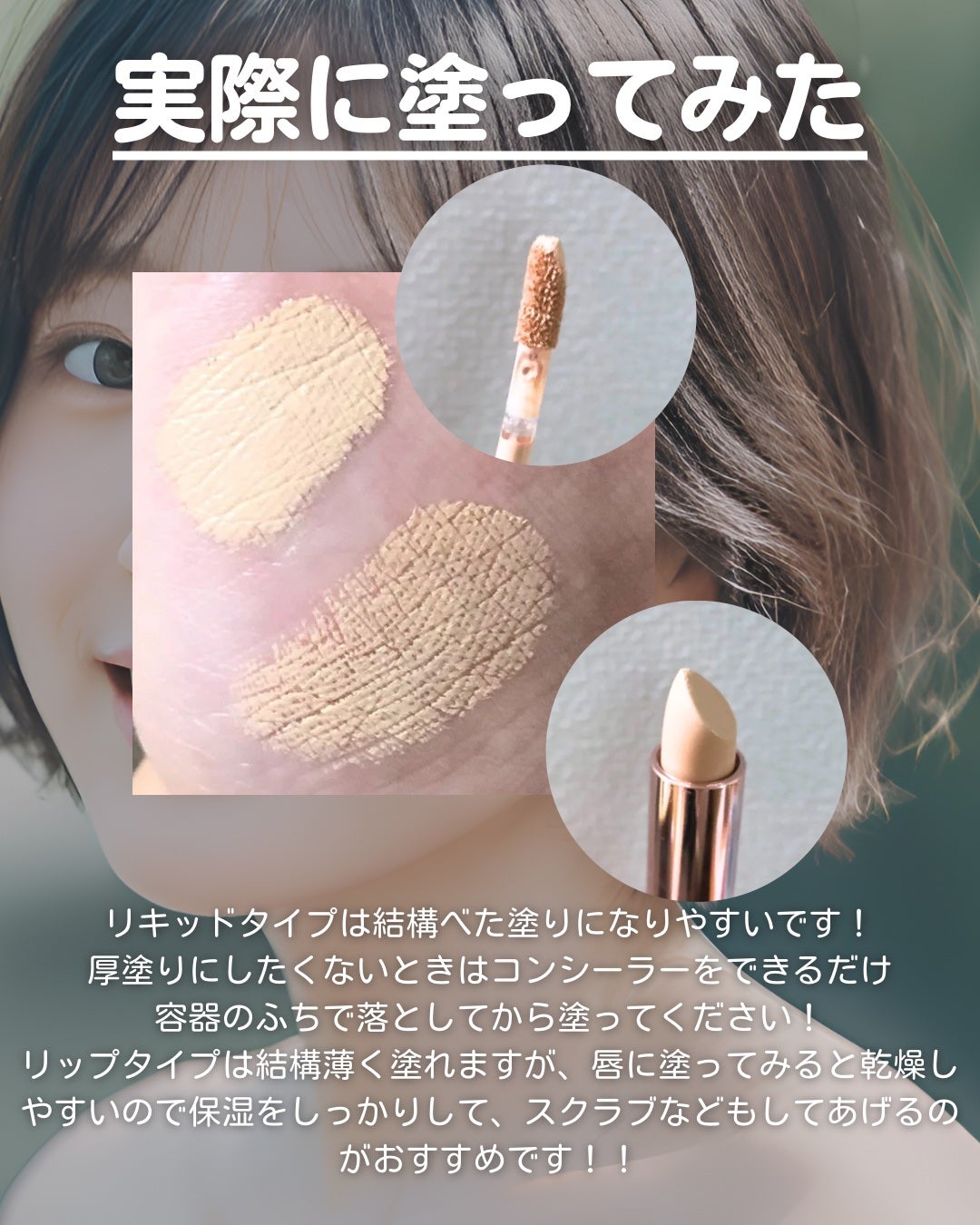 マスクフィットオールカバーデュアルコンシーラー/TIRTIR(ティルティル)/コンシーラーを使ったクチコミ(3枚目)