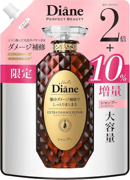 シャンプー 詰替 2倍+10%増量 726ml