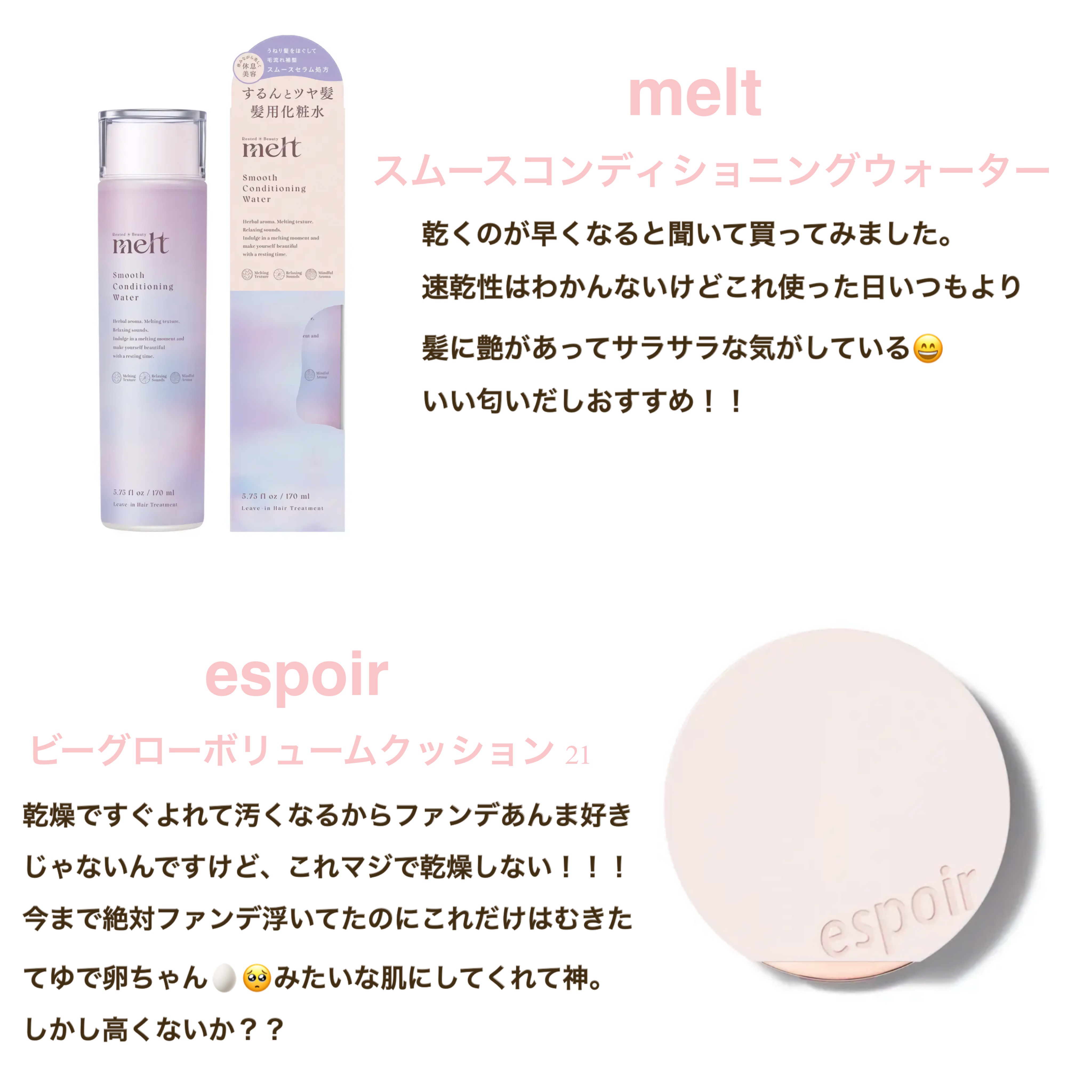 ムードキーボード 12 Strawberry Chip Smore/lilybyred/アイシャドウパレットを使ったクチコミ（2枚目）