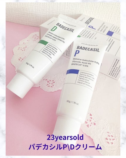 を使ったクチコミ(1枚目)