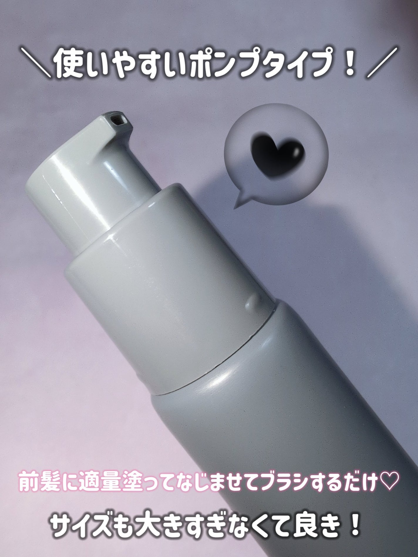 ヴィーガンドライシャンプーアンプル/ureun/ドライシャンプーを使ったクチコミ(2枚目)