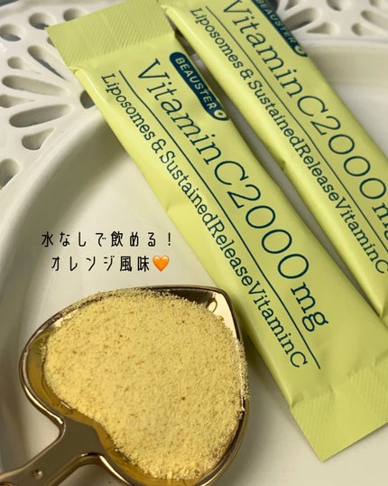 リポソーム+持続型ビタミンC顆粒/matsukiyo LAB/美容サプリメントを使ったクチコミ(3枚目)