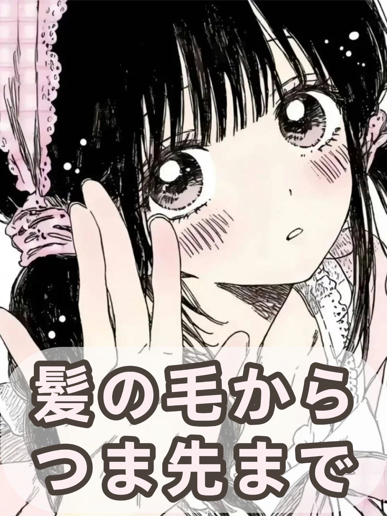 アネトス バランシング トリートメントクリーム/Anetos/フェイスクリームを使ったクチコミ(1枚目)