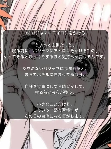 アネトス バランシング トリートメントクリーム/Anetos/フェイスクリームを使ったクチコミ(6枚目)