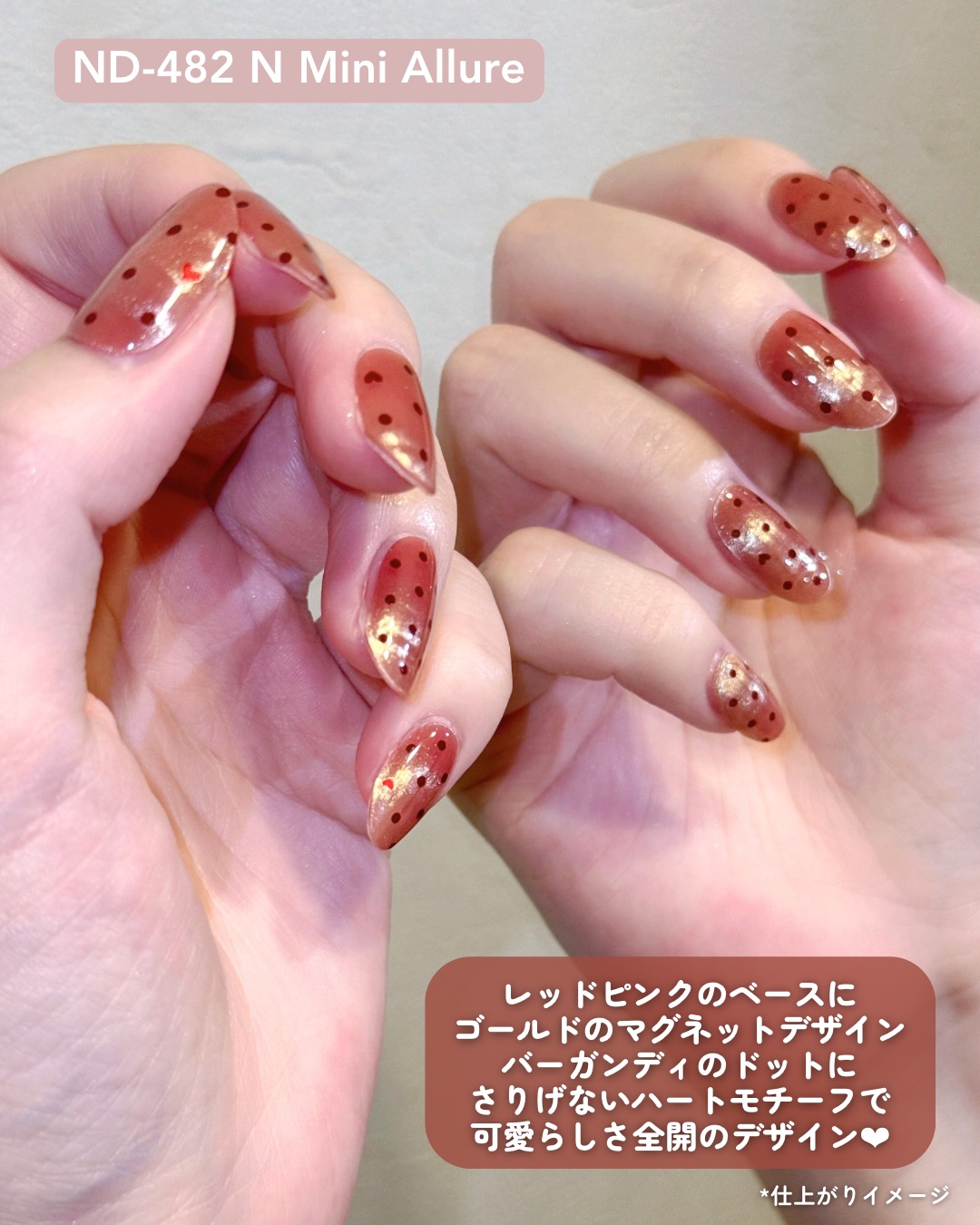 セミキュアジェルネイル（ハンド）/ohora/ネイルシールを使ったクチコミ（3枚目）