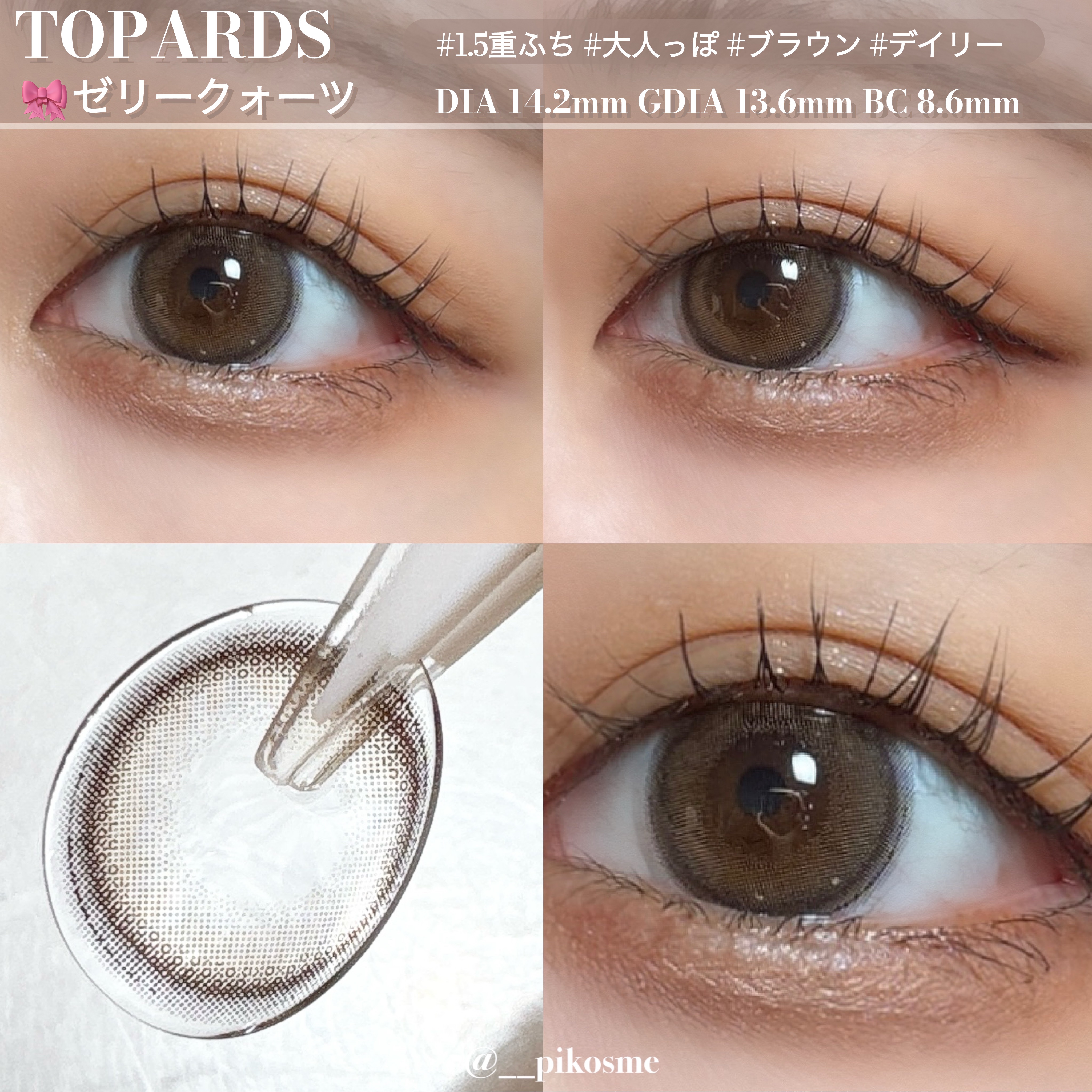 TOPARDS 1day/TOPARDS/ワンデー（１DAY）カラコンを使ったクチコミ（2枚目）