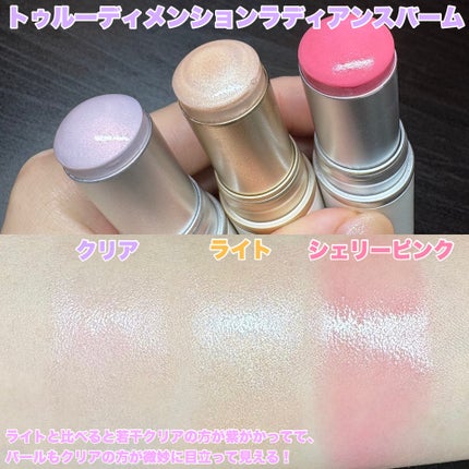 トゥルーディメンションラディアンスバーム/hince/スティックハイライトを使ったクチコミ(5枚目)