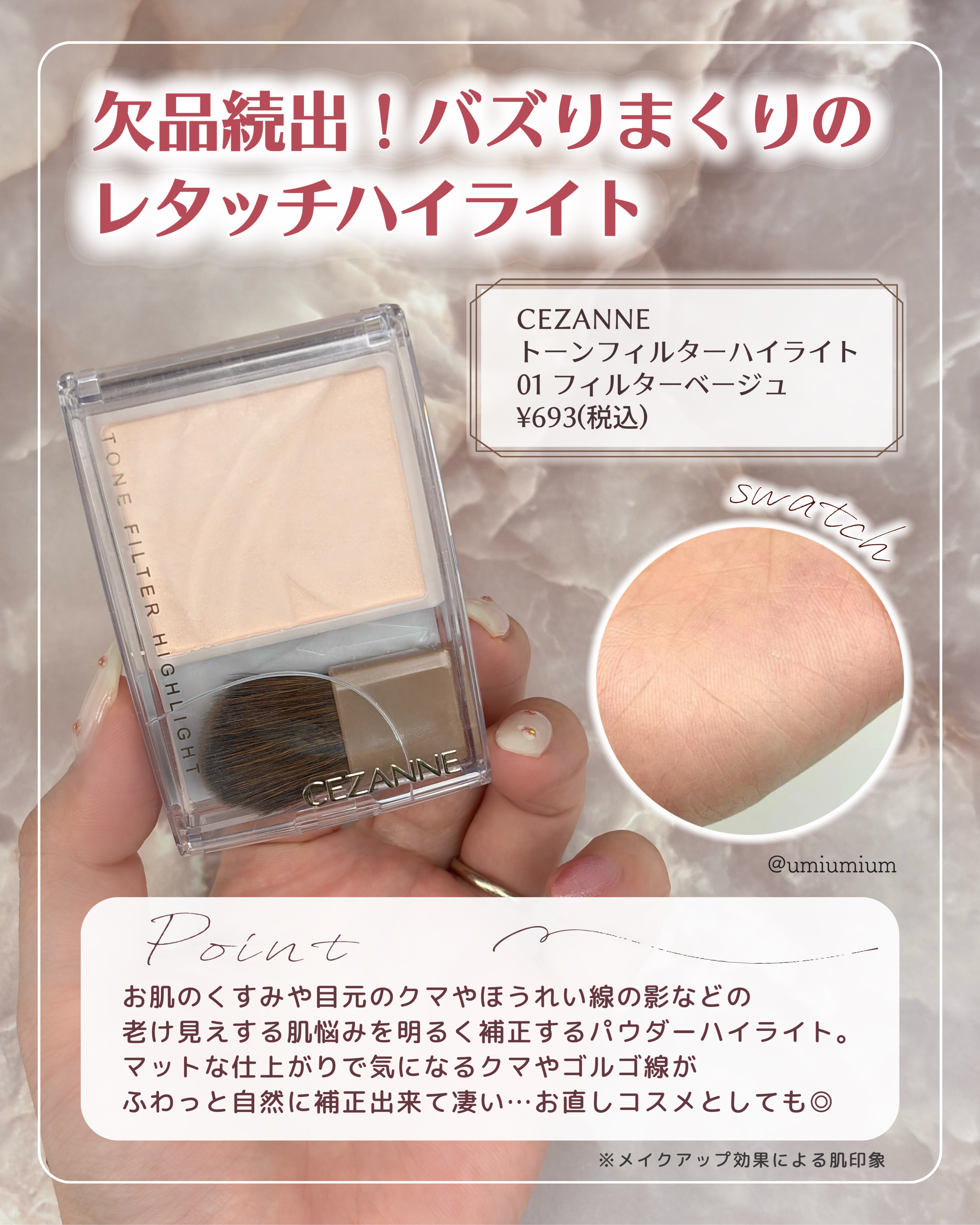 ラカ デビルリップ #803 Season シーズン/Laka/口紅を使ったクチコミ（2枚目）